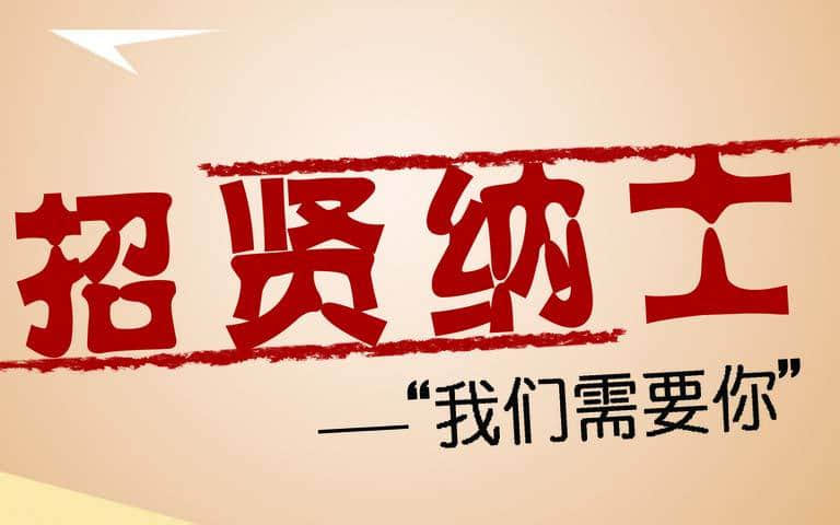 開(kāi)封東控流量?jī)x表招聘啦！